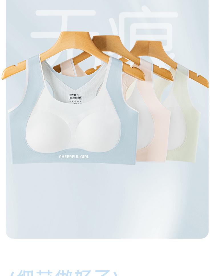 Seamless Sports Bra for Teen Girls - Shockproof, Fixed Cup, Ages 12+ for Middle and High School Students
