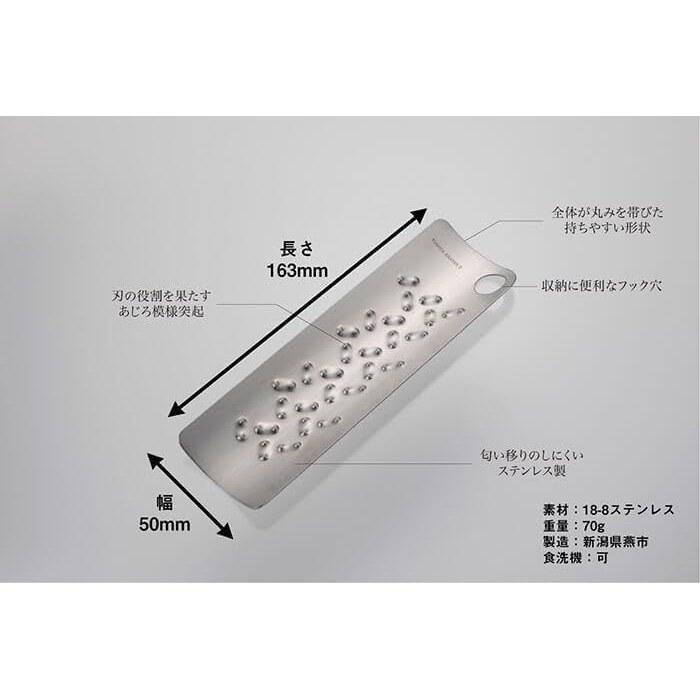 Tomita-style grater 2-piece set Light fluffy grated daikon Retains moisture concentrates flavor Stainless steel dishwasher safe