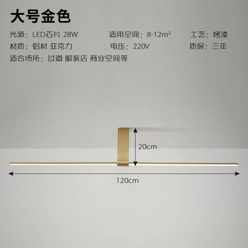 Nordic Simple Strip Ceiling Lamp Minimalism Creative Corridor Restaurant Celling Light Fixtures Bedroom Clothing Store Lamps