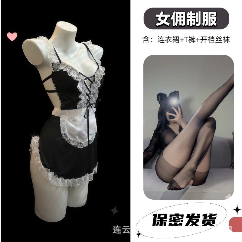 Night To Deep Sex Lingerie Sexy Suspender Lace Seduction Maid Costume Lace Up Naughty Maid Character Uniform