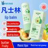 LYISOSAN Avocado Vaseline Lip Balm
