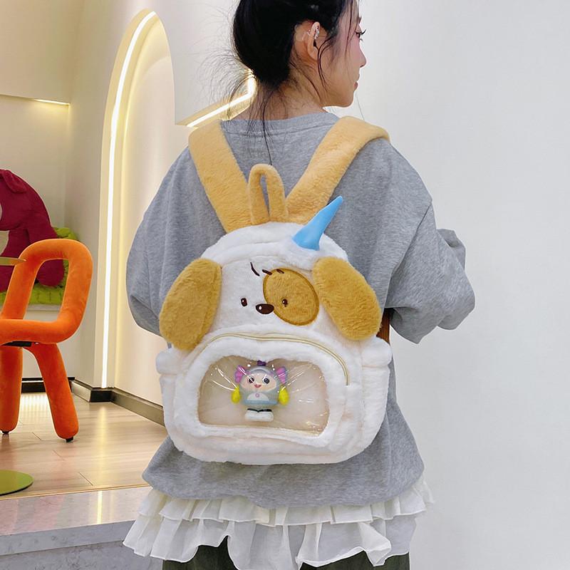 Dog Plush Cartoon Backpack With Durable Material Comfortable Straps Shoulder