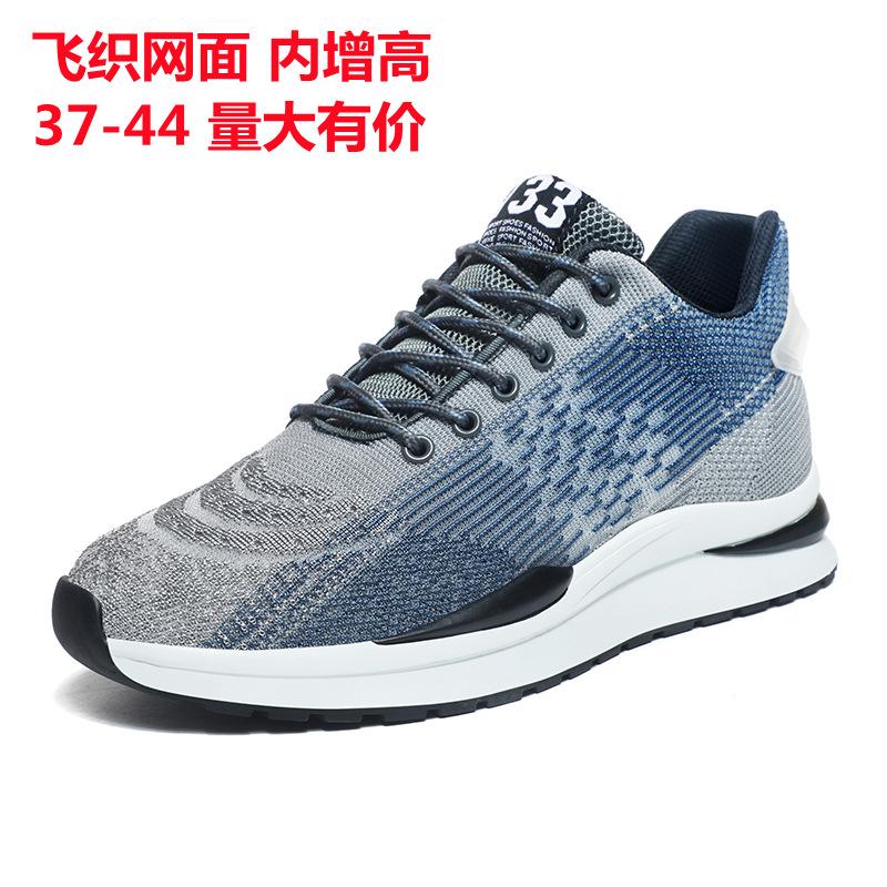 Large Size, Large Quantity and Valuable Summer New Fly-woven Mesh Soft-soled Sports Shoes, Casual Running Shoes, Men's Shoes
