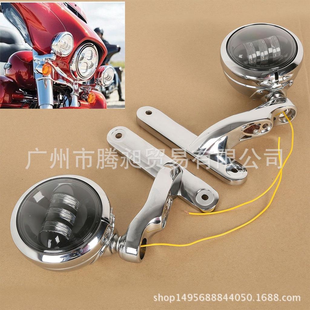 4.5-Inch Fog Light Cover & Bracket for Harley Traveler Fat Boy & Dyna