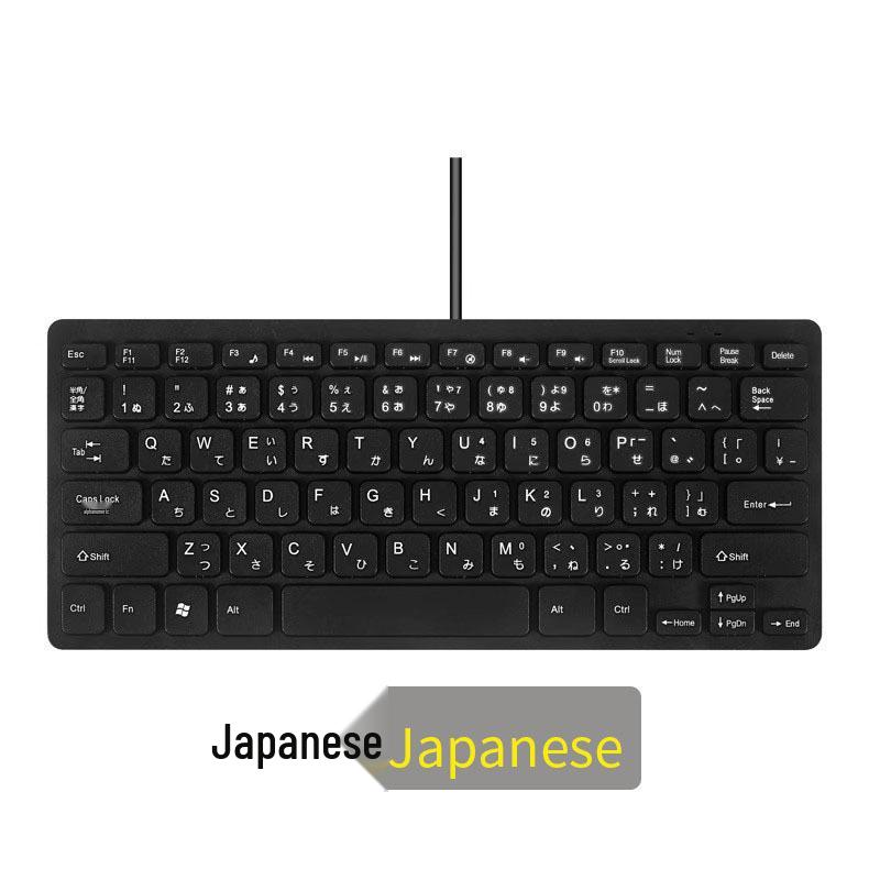Spot Small Wired Mini Chocolate Keyboard - USB Portable, Multilingual Support (German, Russian, Japanese, etc.)