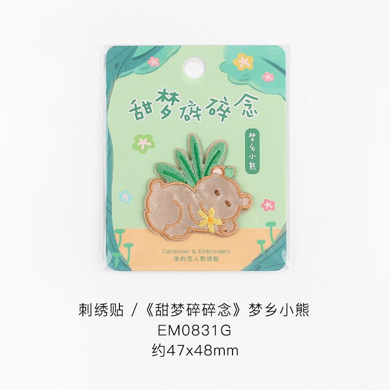 

Самоклеящаяся милая вышитая тканевая наклейка с животными для ручного аккаунта, iPad, мобильного телефона, декоративная наклейка с узором, наклейка-заплатка для одежды и сумок Sleepy Bear