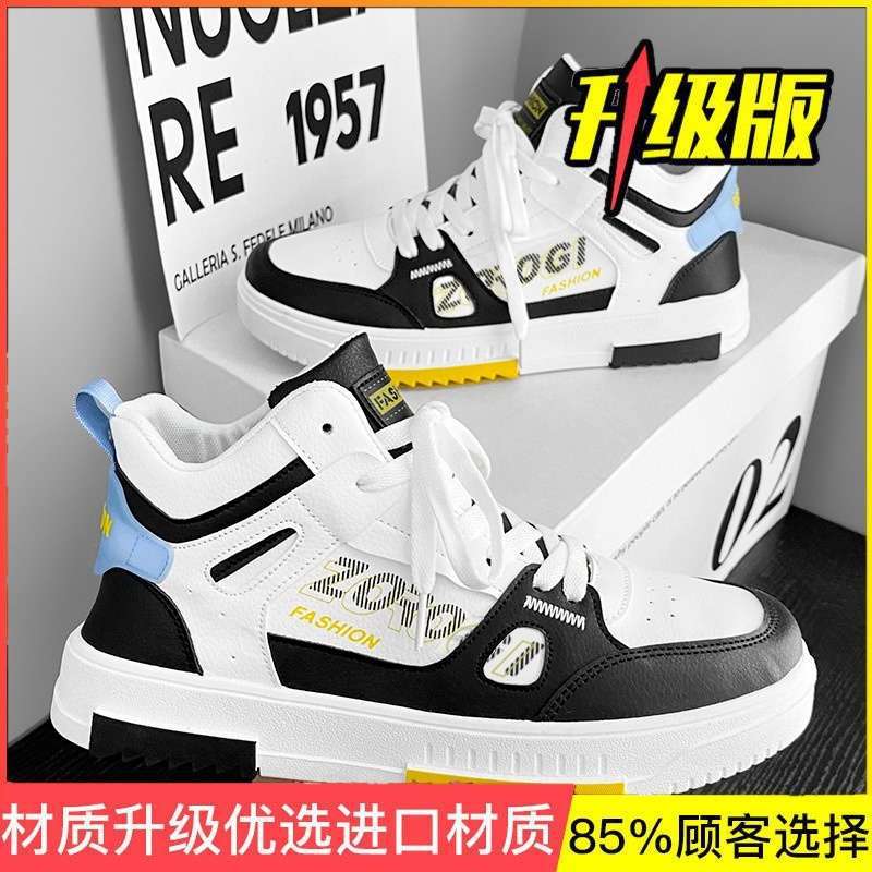 Shoes Men's Summer 2025 New Men's Shoes Student High Top Casual Board Shoes Men's Versatile Trend Sports Little White Shoes
