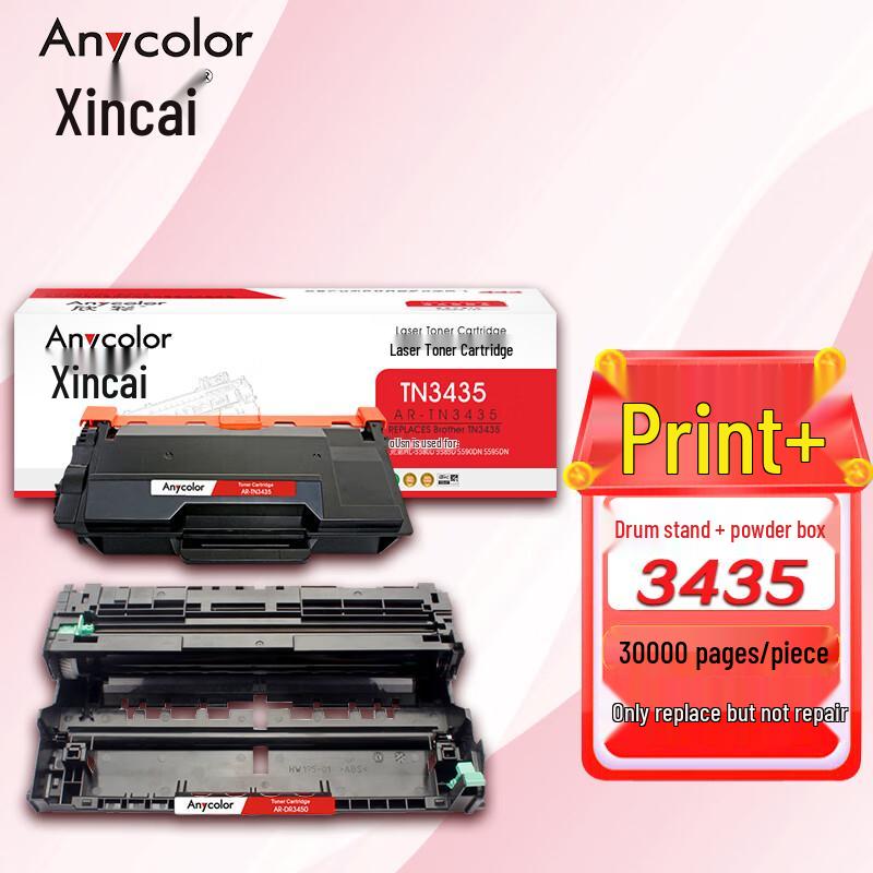 Anycolor Compatible Drum Units & Toner Cartridge Sets for Brother Printers