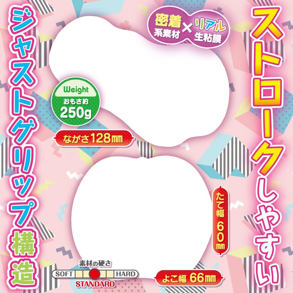 Masturbator Onahole Hanashiro lewd trilogy Third daughter Hanashiro Ichigo membrane stimulation in pursuit of raw Premature squeezes Realistic raw