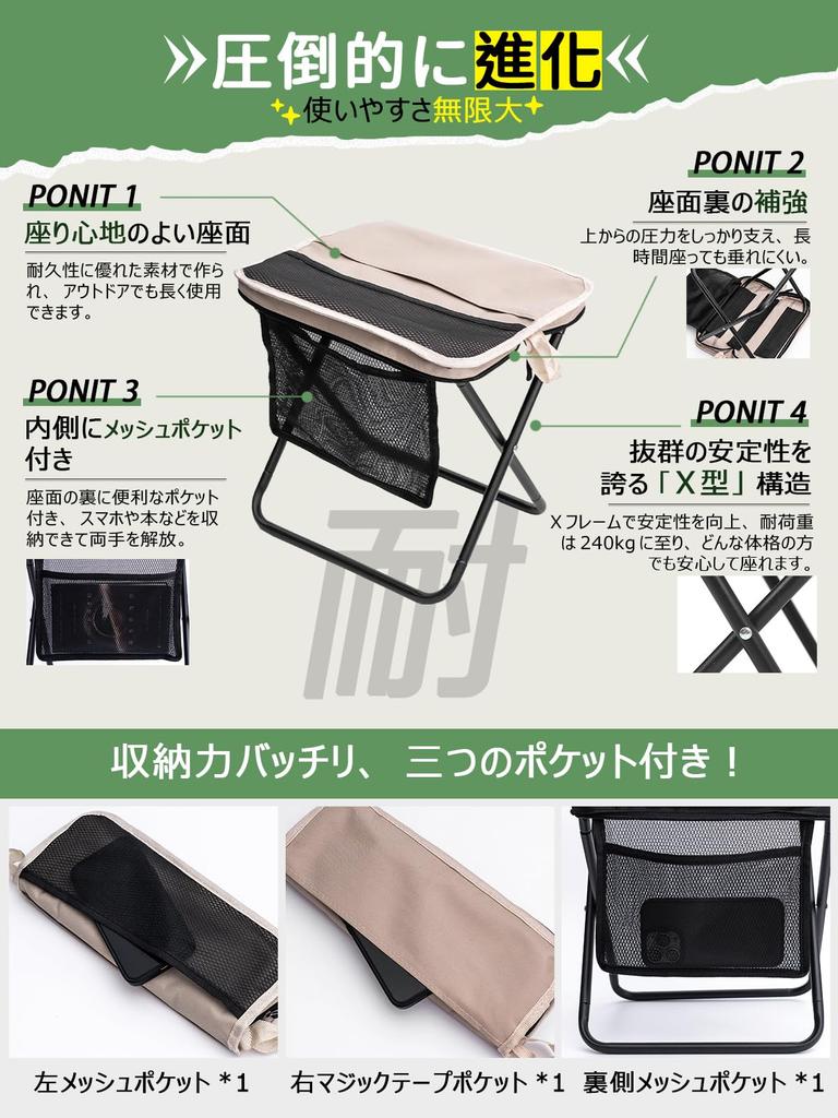 Folding Chair, Lightweight, Portable, 240kg Weight Capacity, Compact Outdoor Chair with Integrated Storage Bag, Easy Setup, Shoulder Chair, Camping, F