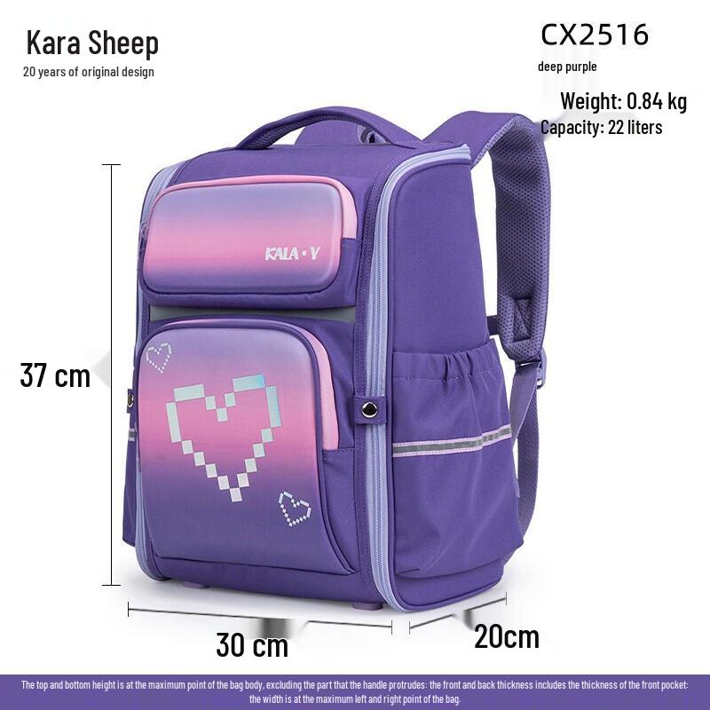 Kalaya CX2516 Multi-Compartment Decompression School Backpack
