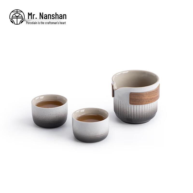 Nanshan Portable Outdoor Kung Fu Tea Set