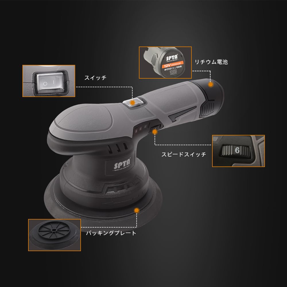 SPTA 12V Cordless Dual-Action Polisher, 6-Speed, 125/150 mm Full Kit