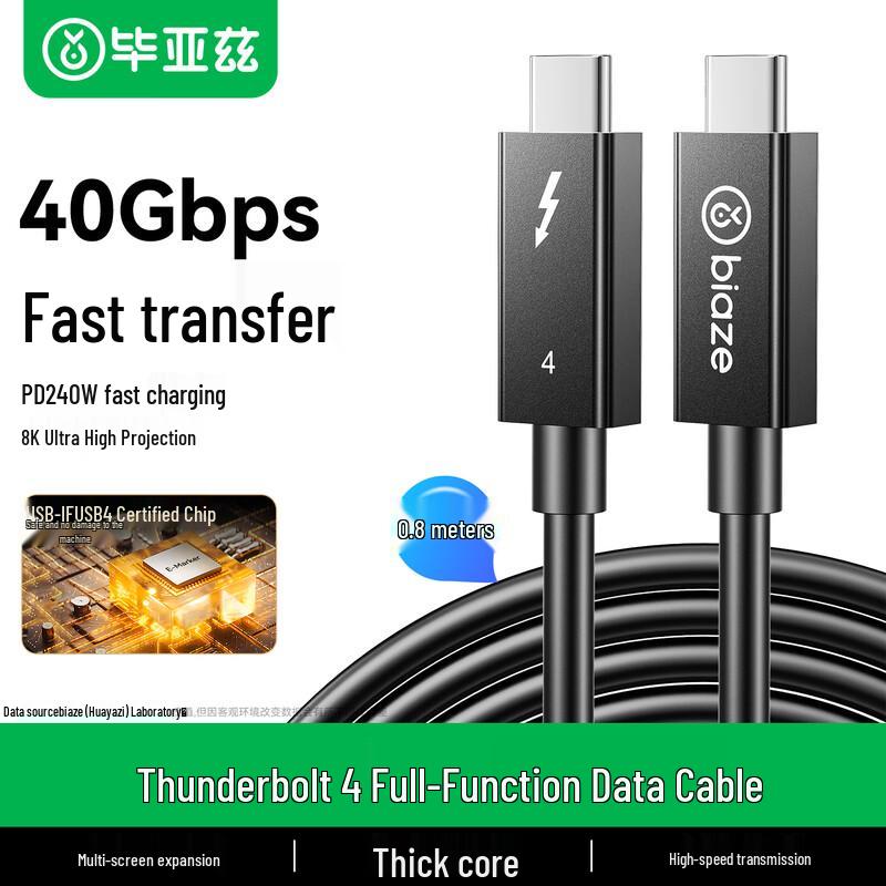 BIYAVIN Thunderbolt 4 USB4 Type-C 8K 40Gbps 100W PD Data Cable