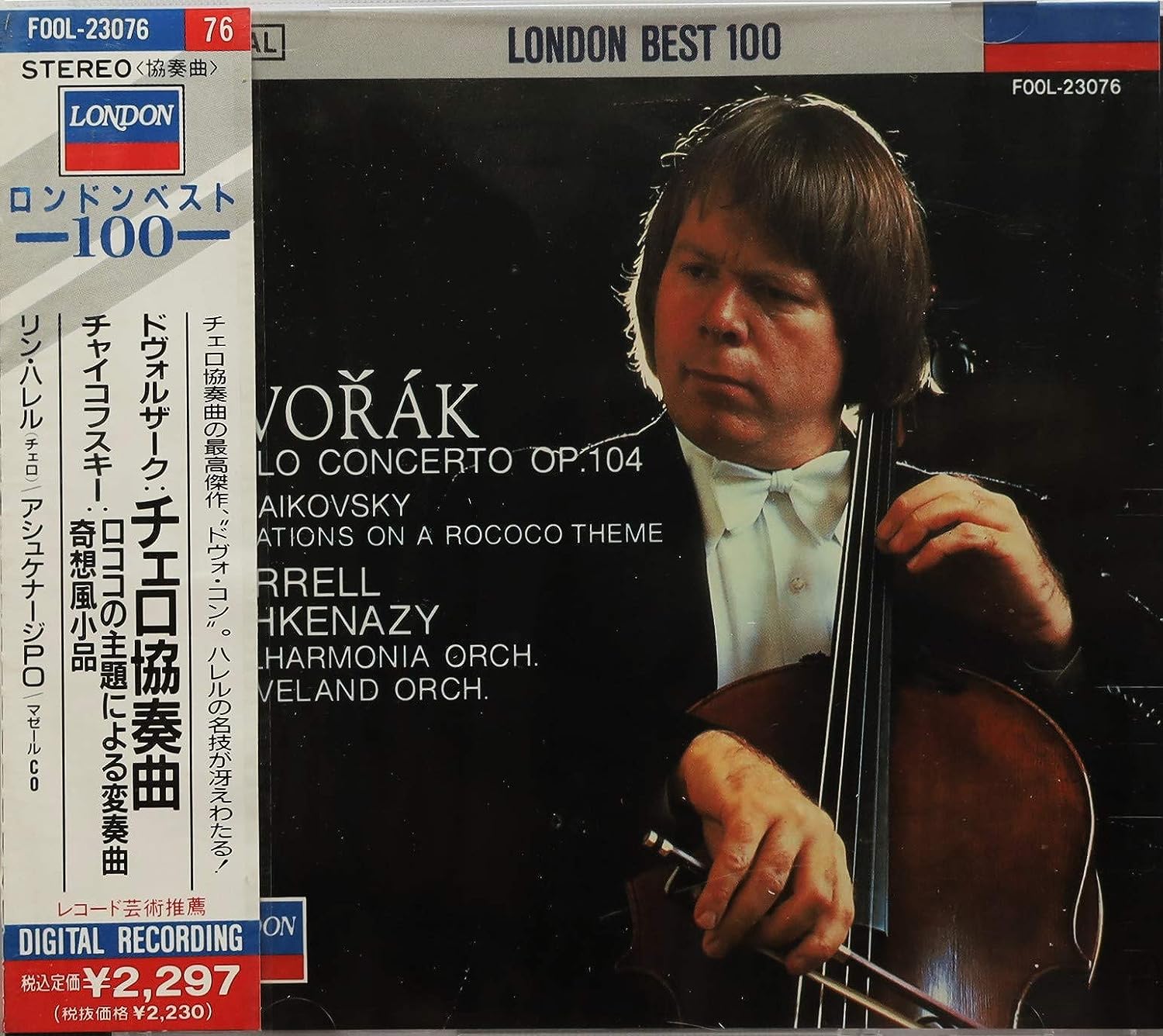 

CD CLASSIC - Dvorak/Cello Concerto in B minor F00L23076 Japan ObiClassical Used