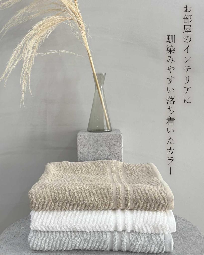 Imabari Towel Large Bath Pile Made in Set of 68cm x 135cm Set of Towel, Thick, Quick-Drying, Jacquard, Japan, 2, White, (White, 2)