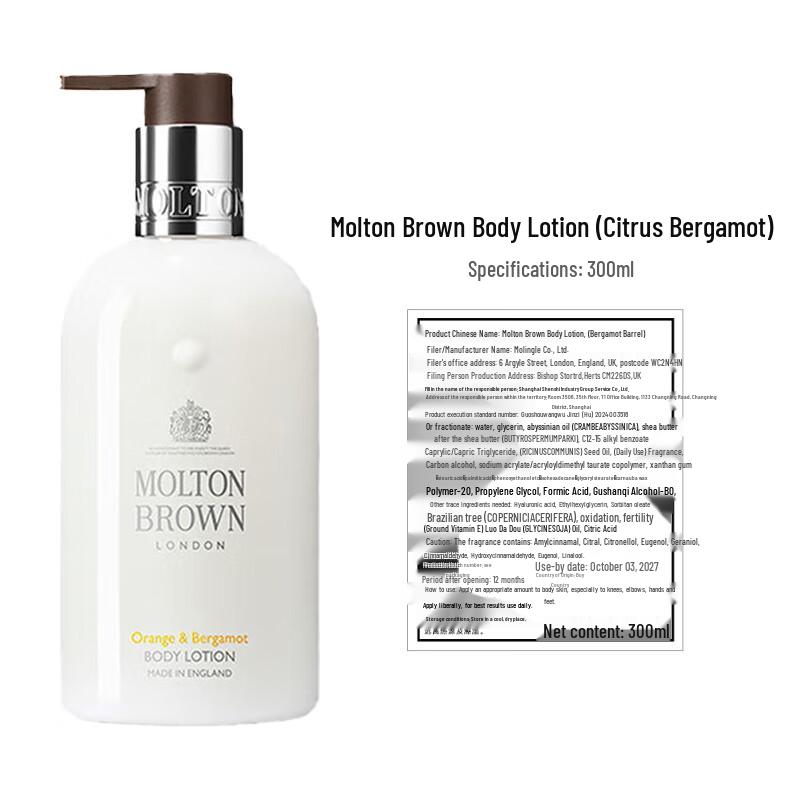 Molton Brown Citrus Bergamot Body Lotion & Coastal Cypress Shower Gel Set