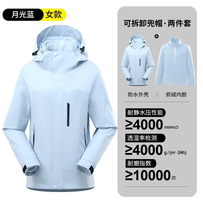 Removable 2-Piece Windproof Warm Breathable Outdoor Jacket Hiking Camping Skiing Cycling Unisex