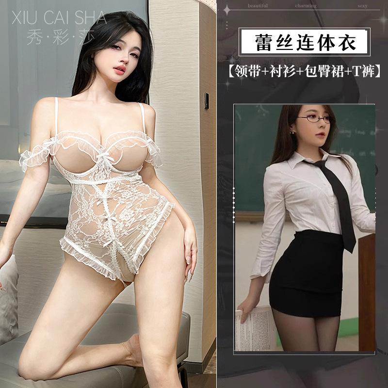 Sexy underwear women's sexy hollow lace lace open crotch onesie steel tray gathering suspender perspective pure desire pajamas