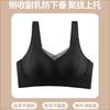 Large Size Lift Without Marks, Gather and Close the Secondary Breasts, No Steel Ring, Breathable and Anti-sagging, Beautiful Back Bra Set.