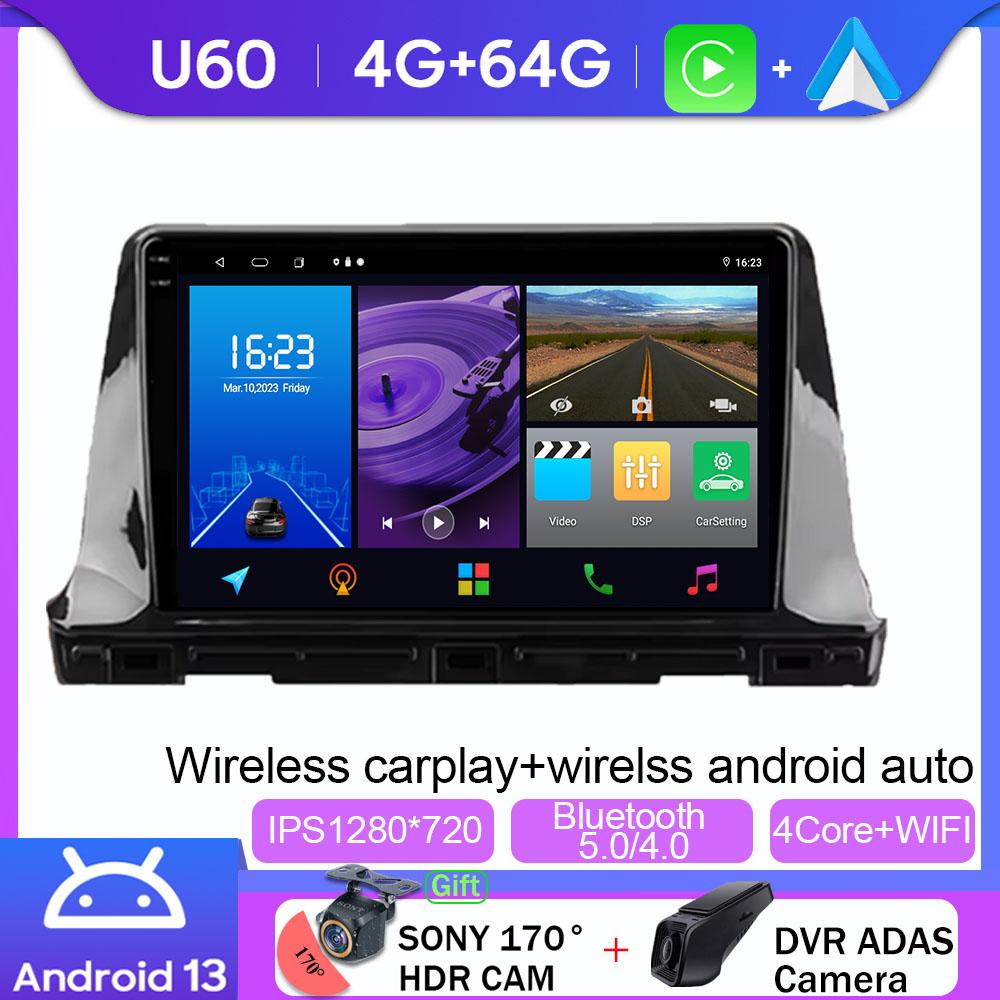 Android Auto Car Stereo For Kia Seltos SP2 2019 - 2025 Radio Head Unit Multimedia Player BT Carplay GPS Navigation No 2din DVD
