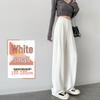 Women's High-Waisted White Wide-Leg Pants 2025 - Drapey Casual Slim Fit for Spring & Autumn