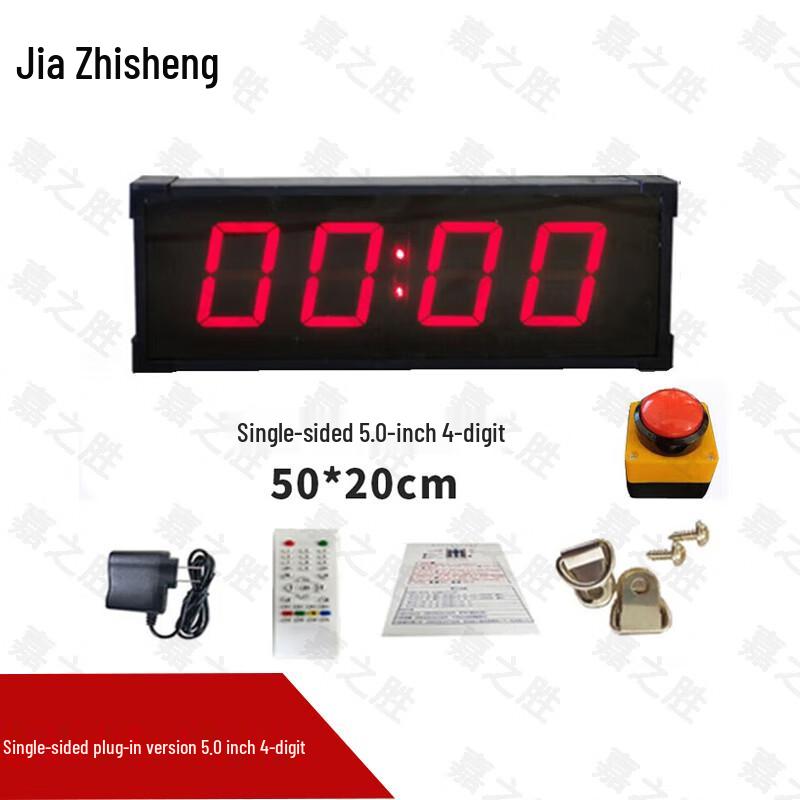 Jiazhisheng Electronic Competition Timer