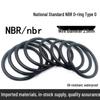 Nitrile Rubber Gasket & Sealing Ring