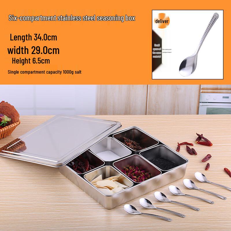 Jiemengzhe Японский стиль 304 Нержавеющая сталь 6-секционная коробка для специй