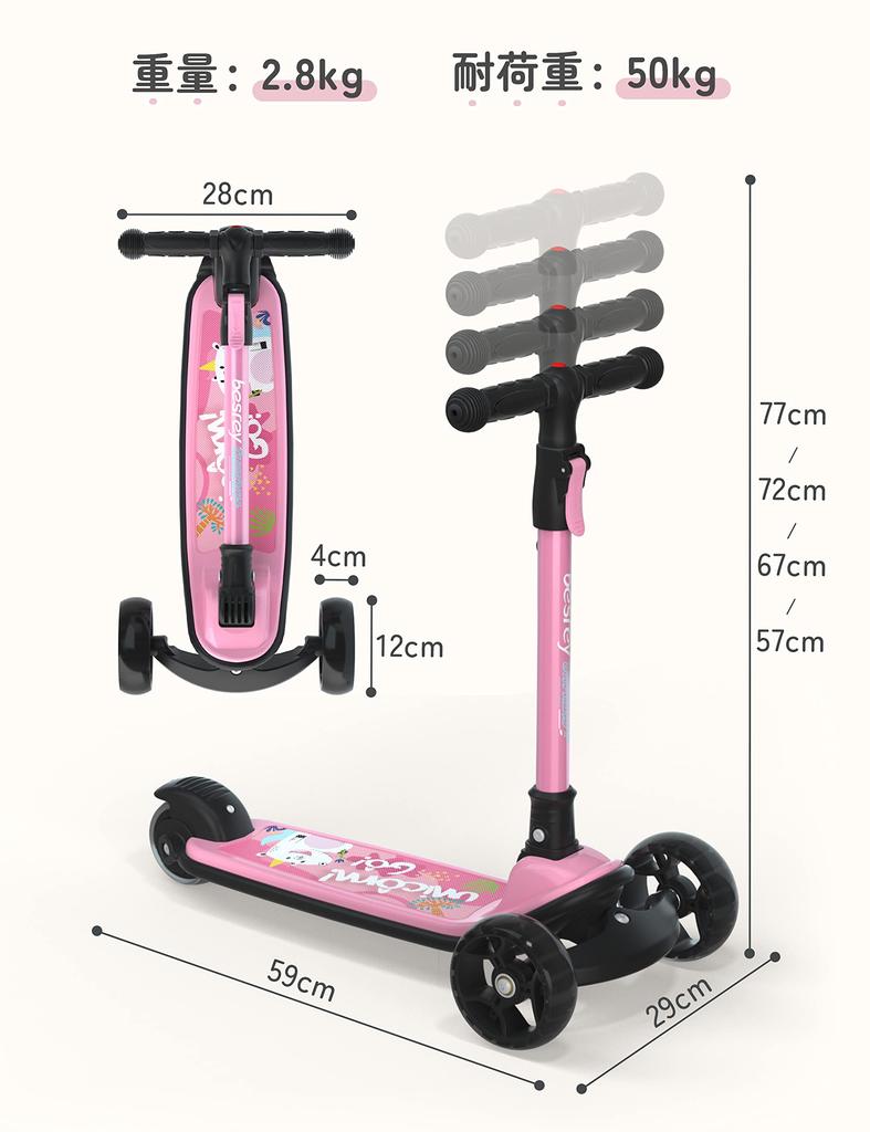 besrey Kick Kickboard for Kids 3 Wheel 3 Level Direction Rear Wheel Height Illuminated LED Easy to Birthday Gift Scooter, Kids, Scooter, Tricycle,