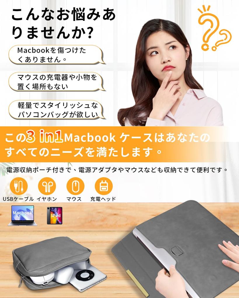 TOWOOZ MacBook Compatible with MacBook Includes Mouse Mat and Power Supply Storage Pouch Air/Pro Case, 13-14 inch, M2/M1, Slim, Shockproof,