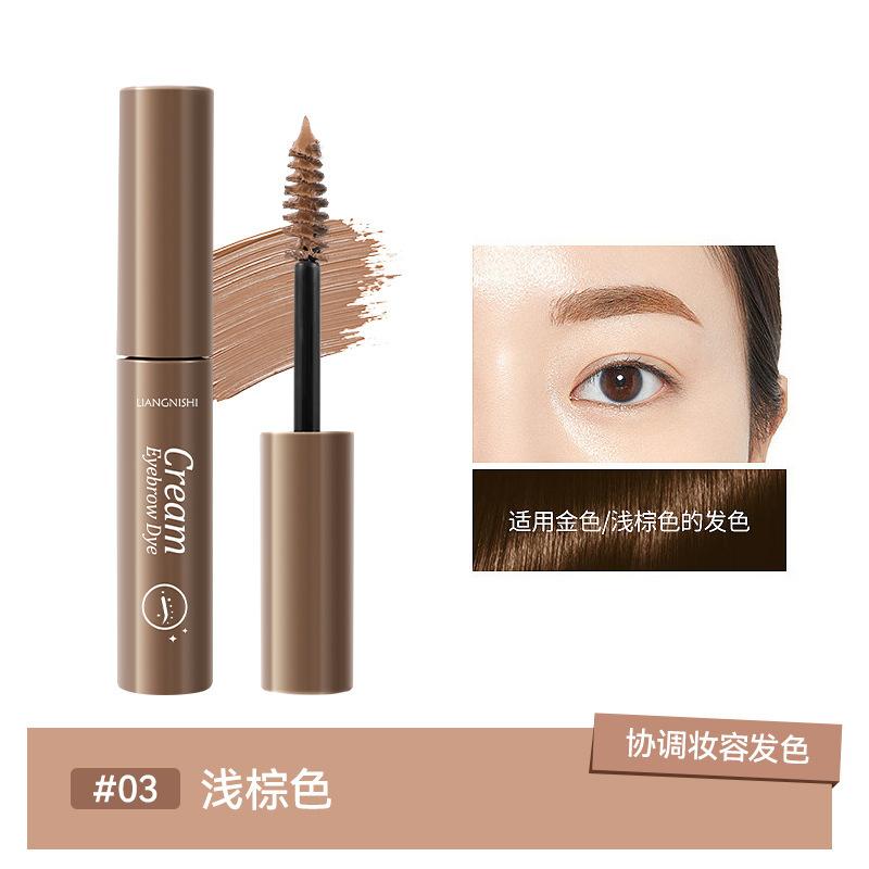 

Натуральная и дикая краска для бровей Стойкая и не выцветающая Водостойкая краска для бровей с защитой от пота 03#