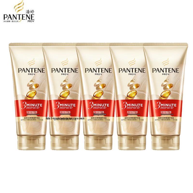 

Pantene 3 Minute Miracle Hair Rescue Essence Cream