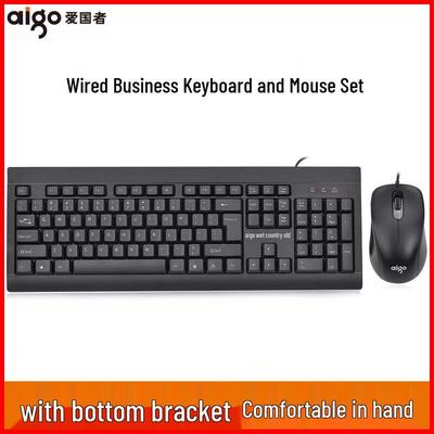 Aigo W9510 Wired Keyboard