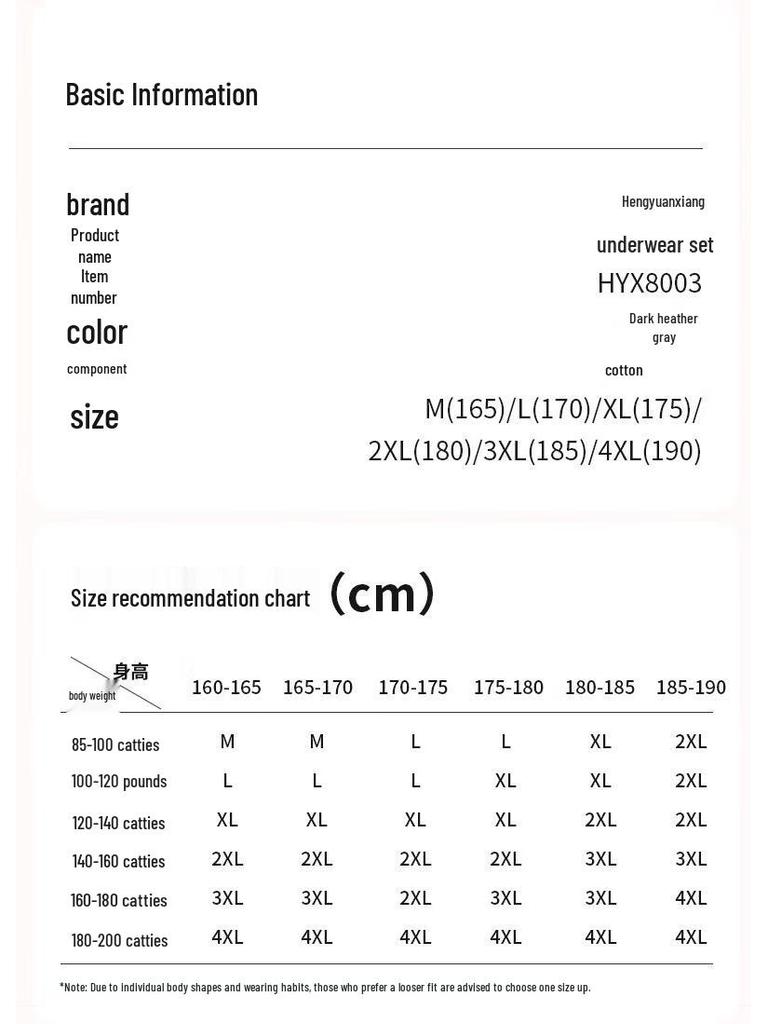 Hengyuanxiang Men's Cotton Thermal Underwear Set