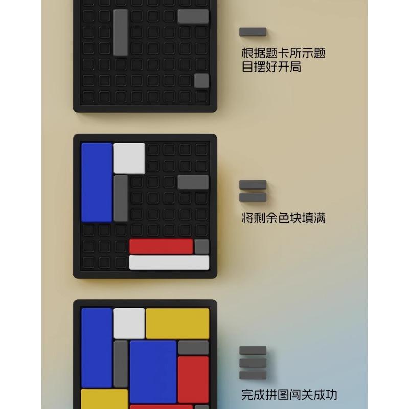 Children Logical Puzzle Intellectual Development Training Block Toy Parent Child Interactive Game