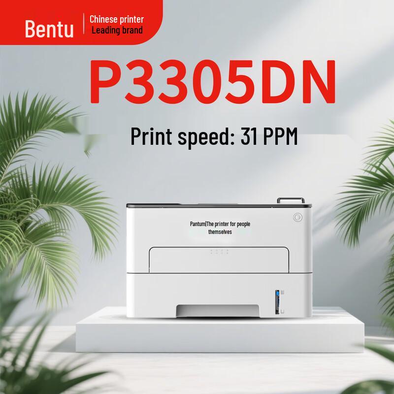 Pantum P3305DN Mono Laser Printer CN plug (adapter included)