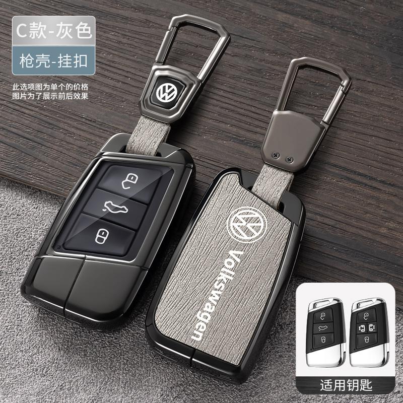 Alloy Leather Car Smart Remote Key Case Fob Cover Protector Shell For Volkswagen VW Magotan Passat B8 Golf Keychain Accessories ze5
