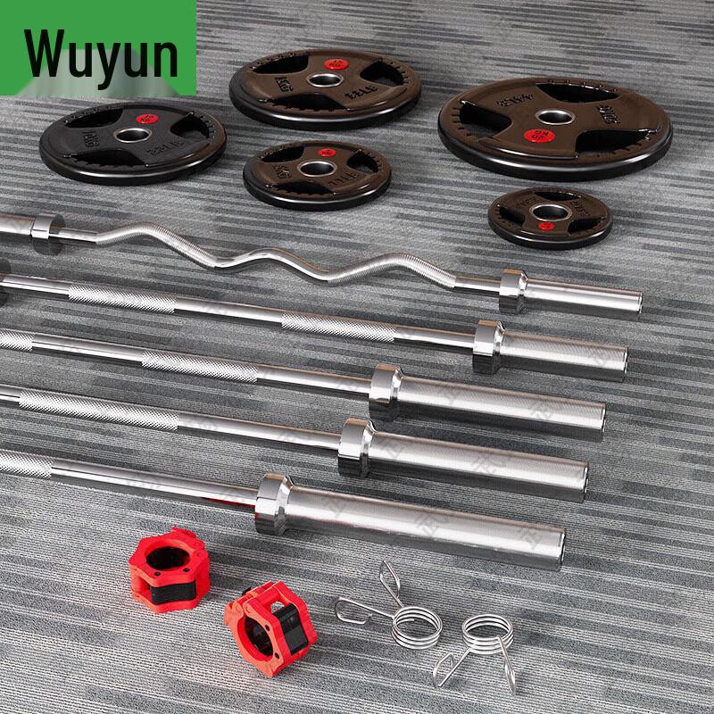 Wujun Home Fitness Barbell Set
