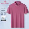 MONTAGUT Men's Short Sleeve Silk Blend Cool Touch Polo Shirt