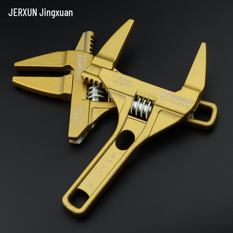 JERXUN Adjustable Plumbing Wrench