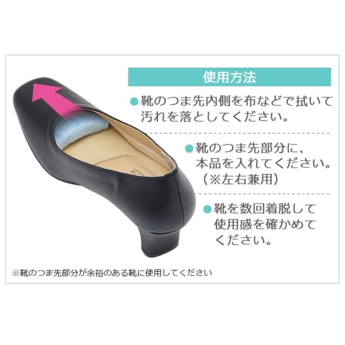 iMedia Toe Pad Fit Cushion