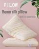 Class A 100% Cotton Ultra-Soft Pillow Pair - Neck Protection & Spine Support
