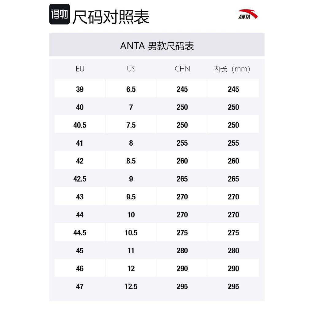 Anta Speedy 2 Comfortable Textile, Synthetic Leather Slip Resistant Abrasion Resistant Mid top Vintage Basketball Shoes 112141606-5