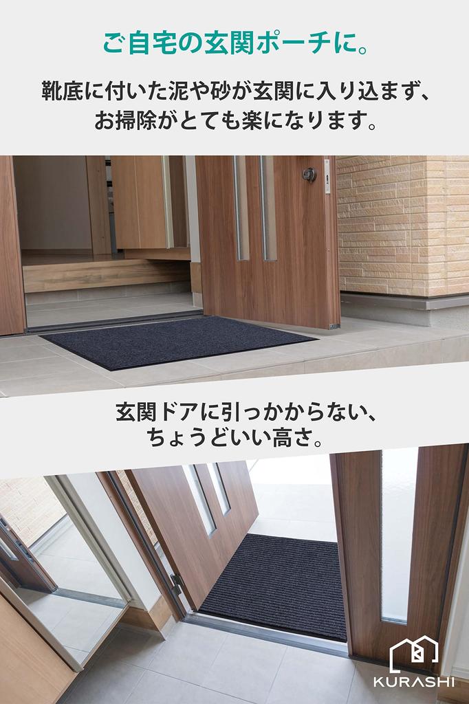 KURASHI Entrance Commercial Solid Mud Water 40x60cm Mat, Indoor/Outdoor, Non-Slip, Use, Color, Simple, Removal, Absorbent, Gray,