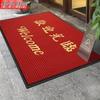 JINGZHOUSHIBANG Commercial Absorbent Non-Slip Entrance Mat