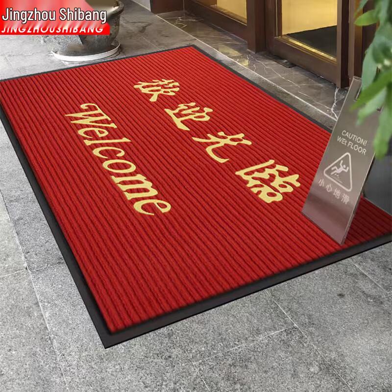 JINGZHOUSHIBANG Commercial Absorbent Non-Slip Entrance Mat