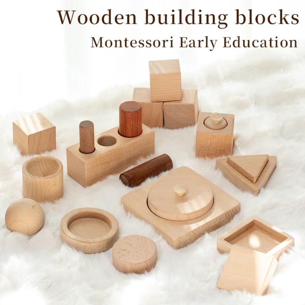 Montessori Early Education Wooden Building Blocks for Children Aged 0-3