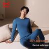 MaoRen Men's 100% Cotton Ultra-Soft Thickened 7A Antibacterial Thermal Underwear Set