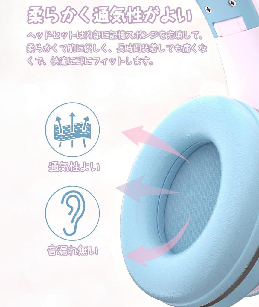 Cat Ear Bluetooth Gaming Wireless Detachable Rainbow Color LED Adjustable Call Day Japanese Instruction Manual Included Headphones, Over-Ear, 5.1